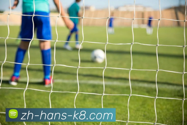 K8.comAPP 高清赛事图